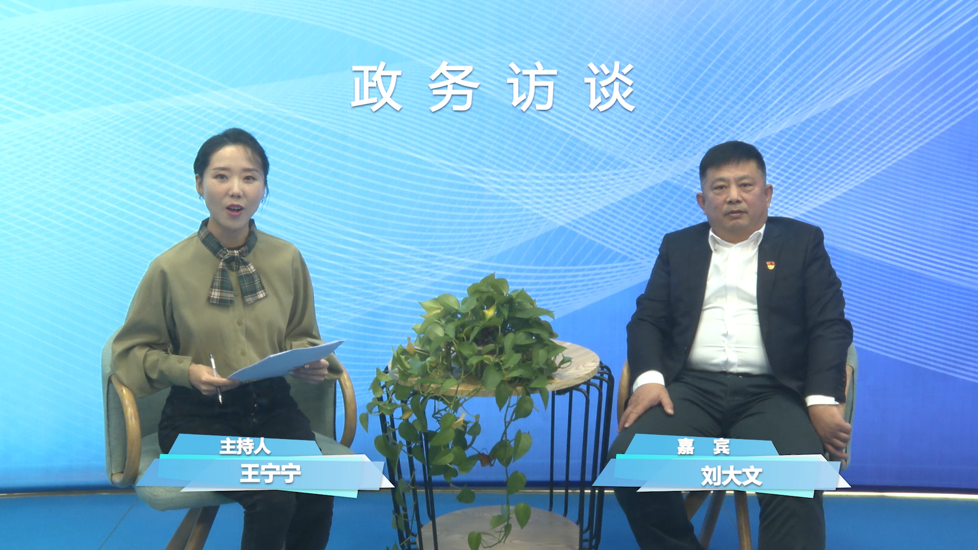 多措并举稳就业 助企纾困促发展